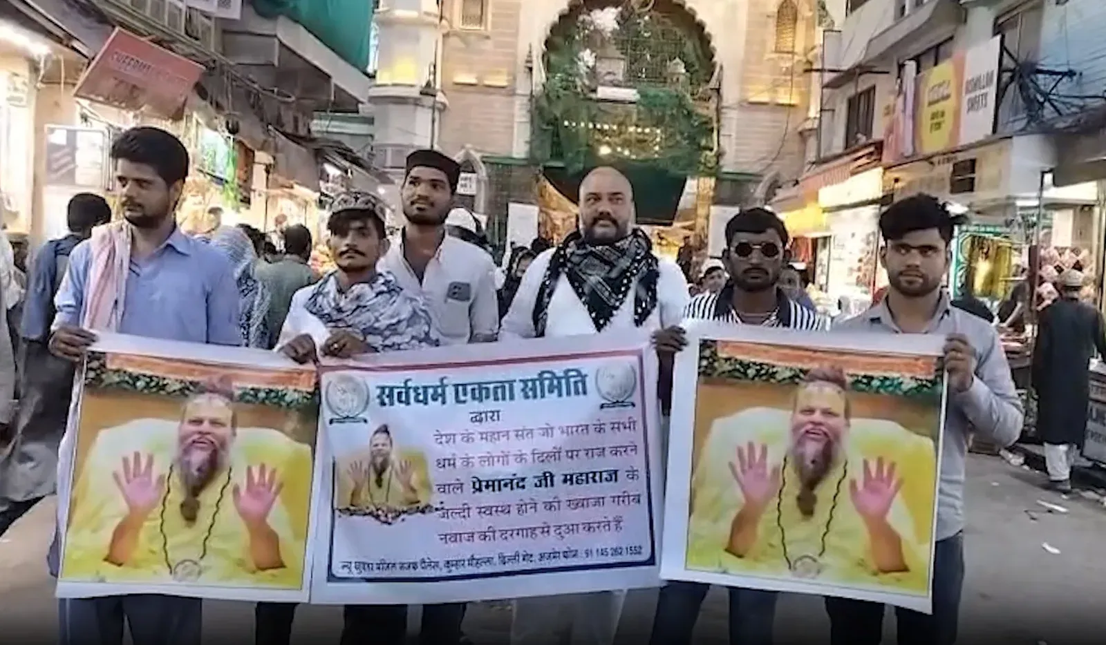 प्रेमानंद महाराज के स्वास्थ्य के लिए अजमेर दरगाह में दुआ, मुस्लिम समुदाय ने पेश की चादर