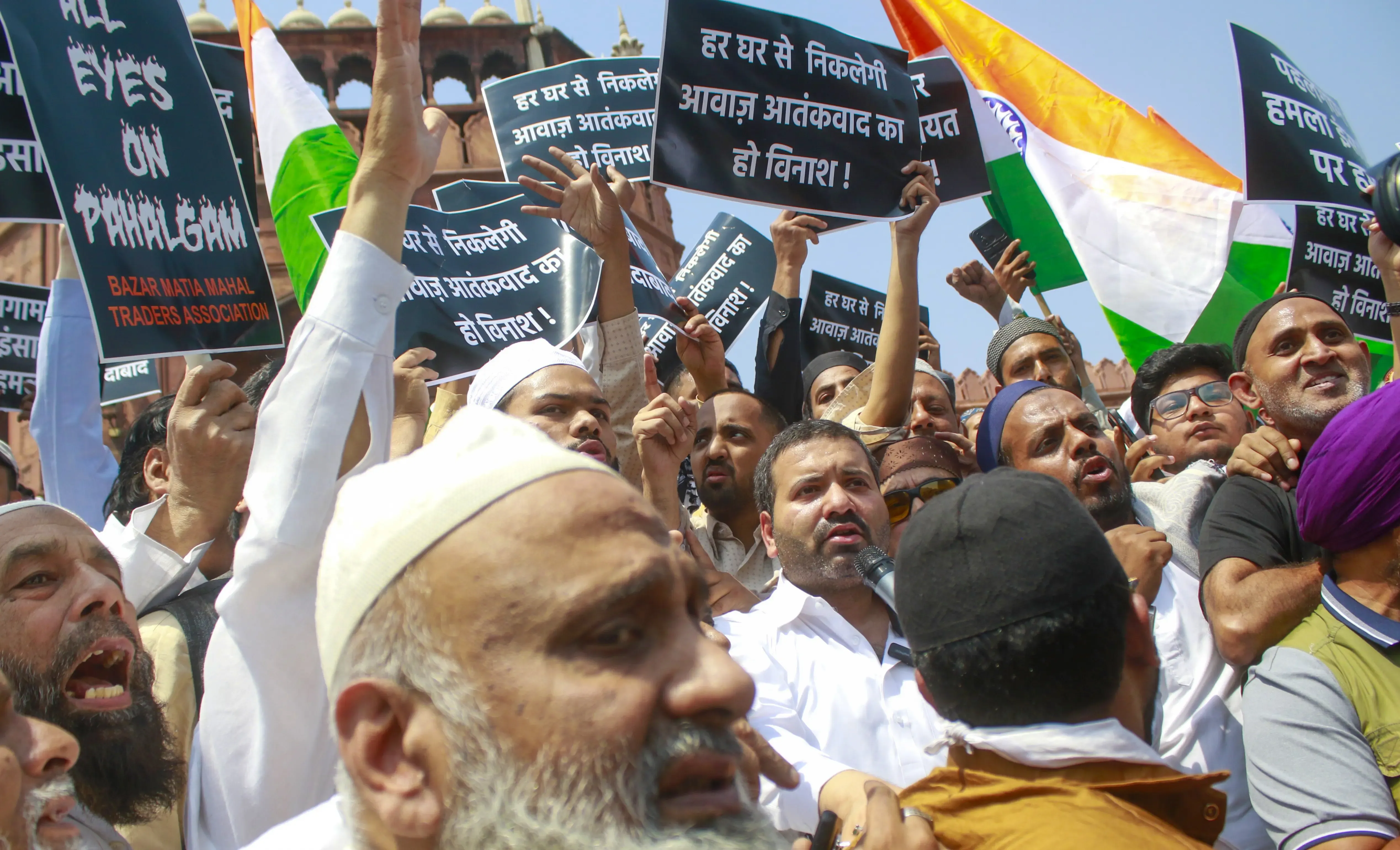 Vaishali Muslims Denounce Pahalgam Attack; Chant Against Pakistan
