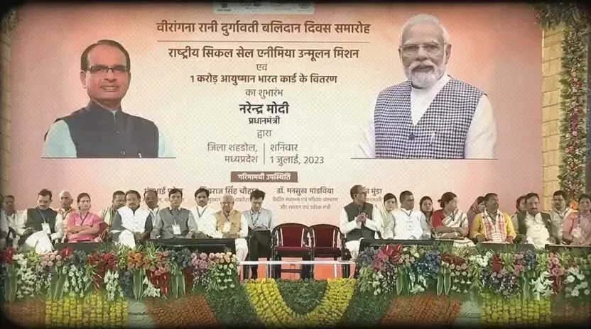 Nadda Champions Ayushman Bharat via Beneficiary Stories