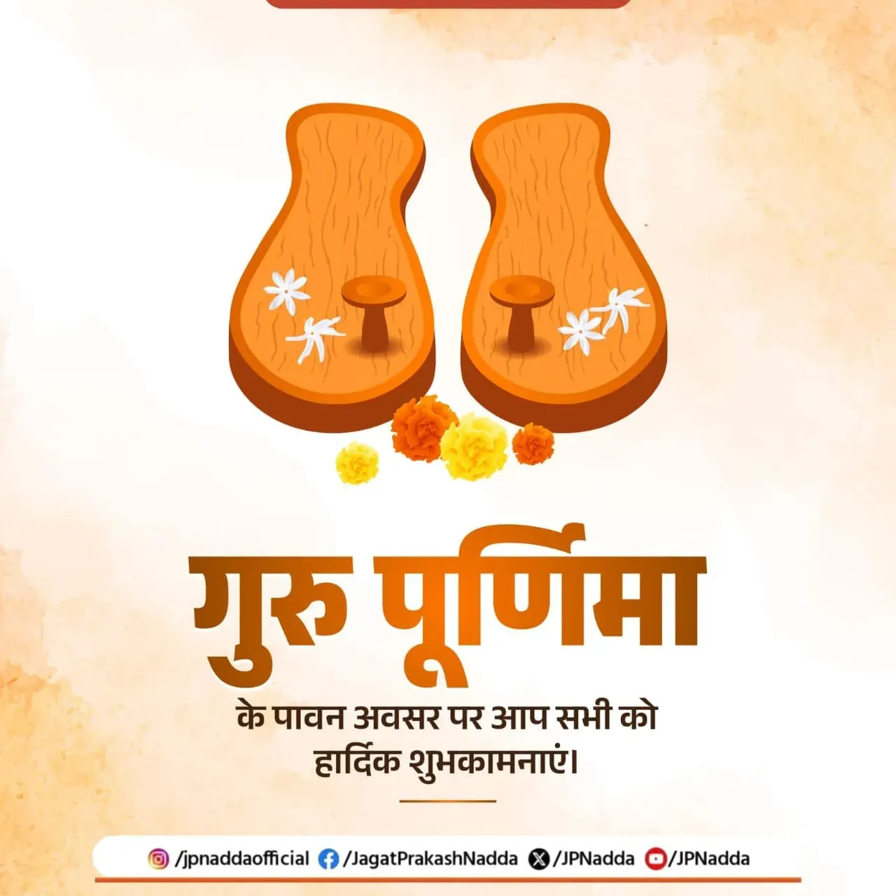 Nadda extends Guru Purnima greetings, honours guru-shishya tradition
