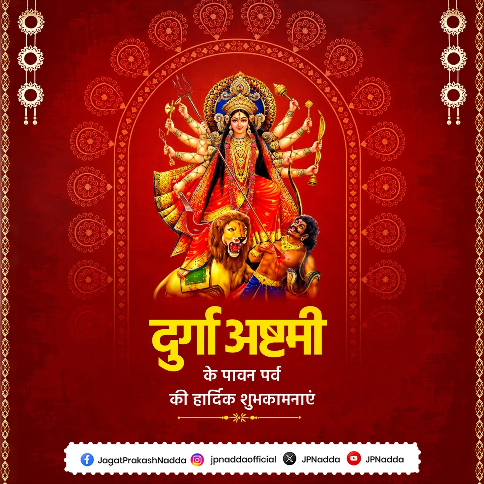 Nadda greets nation on Durga Ashtami, prays for prosperity