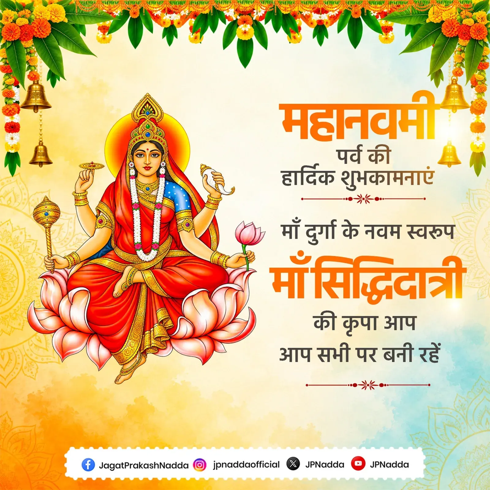 Nadda greets nation on Maha Navami, invokes Siddhidatri
