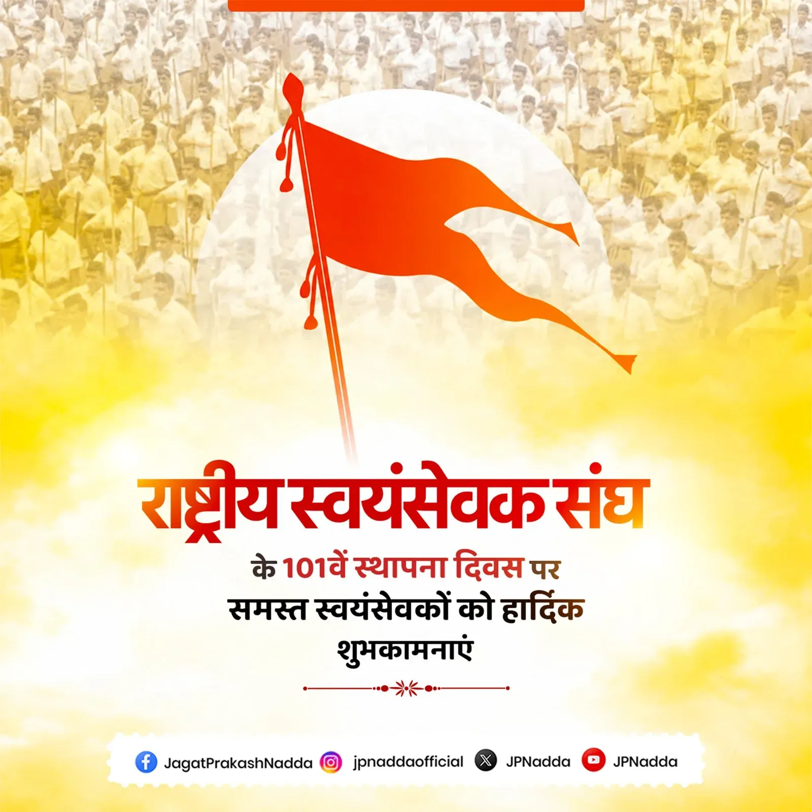 Nadda greets RSS volunteers on foundation day, hails Panch Parivartan