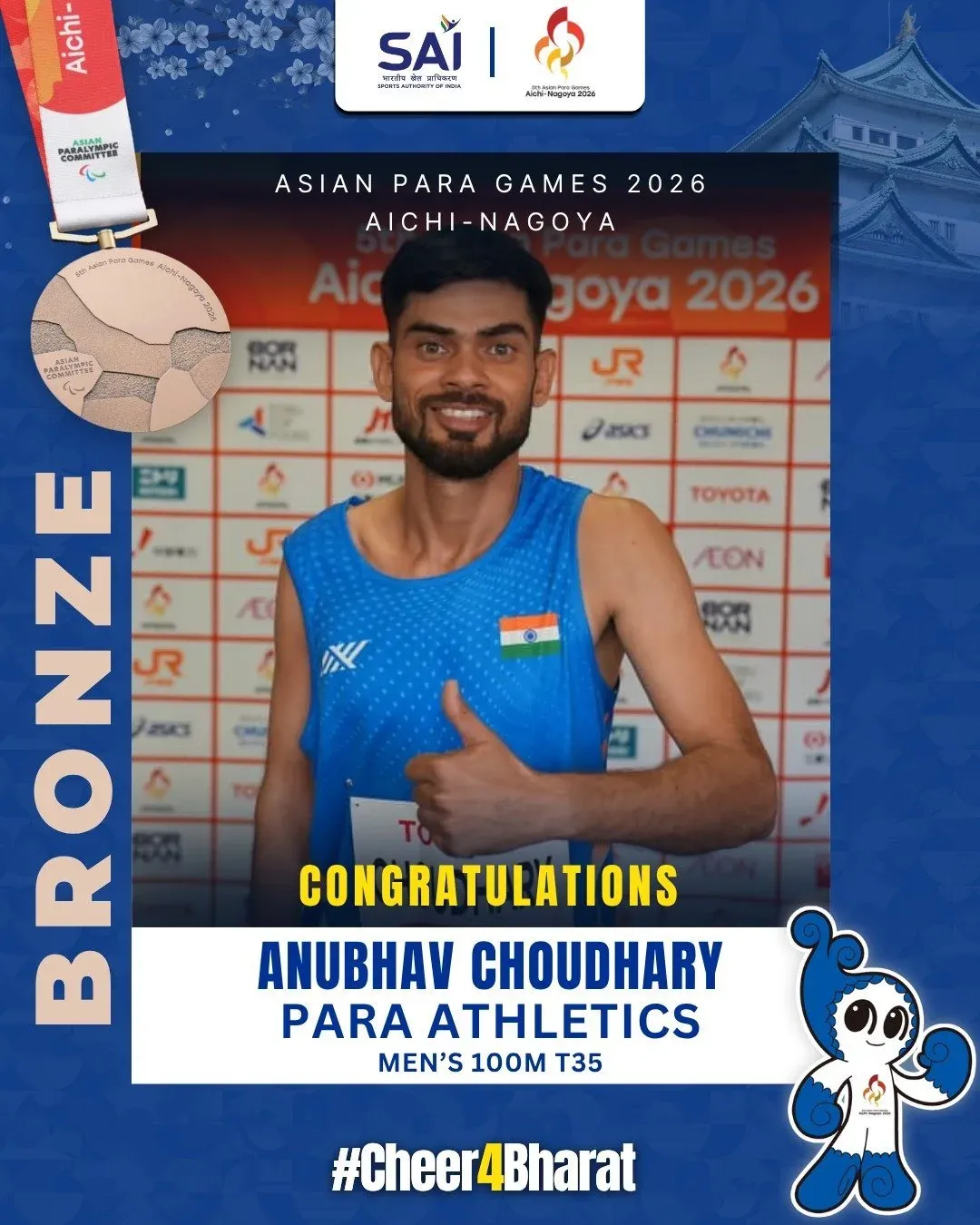 Nadda hails Anubhav Choudhary's bronze in Men's 100m T35