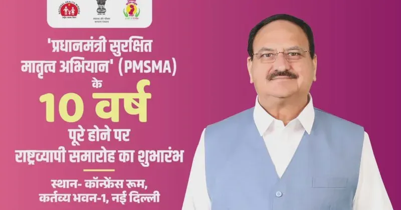 Nadda launches PMSMA decade celebrations in New Delhi