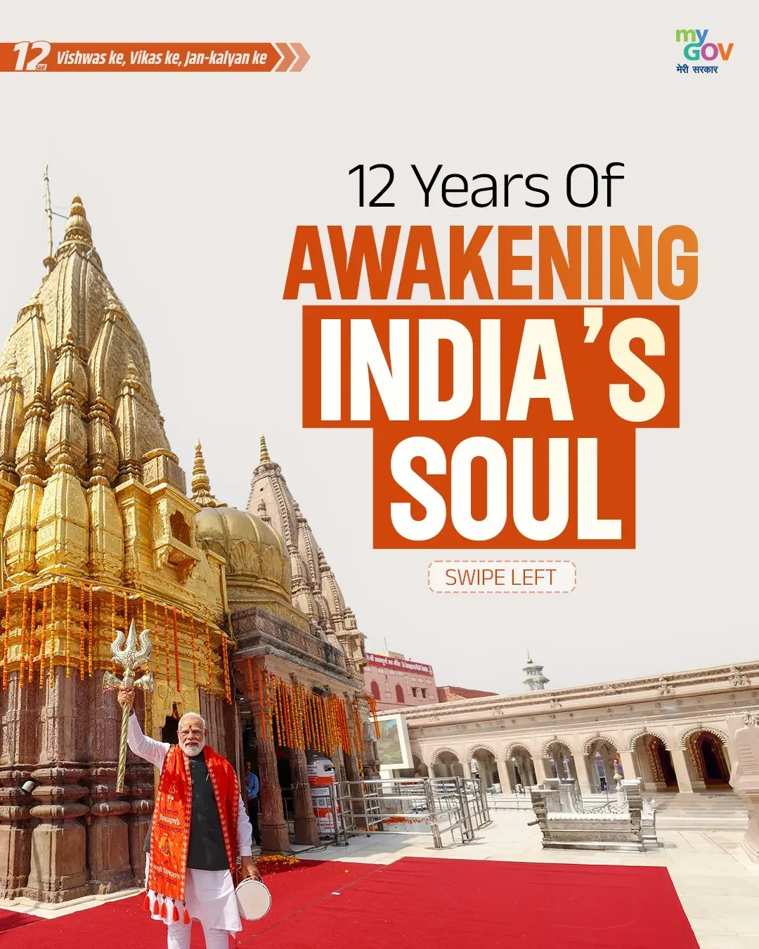 Nadda Marks 12 Years of Modi's Heritage-Development Vision