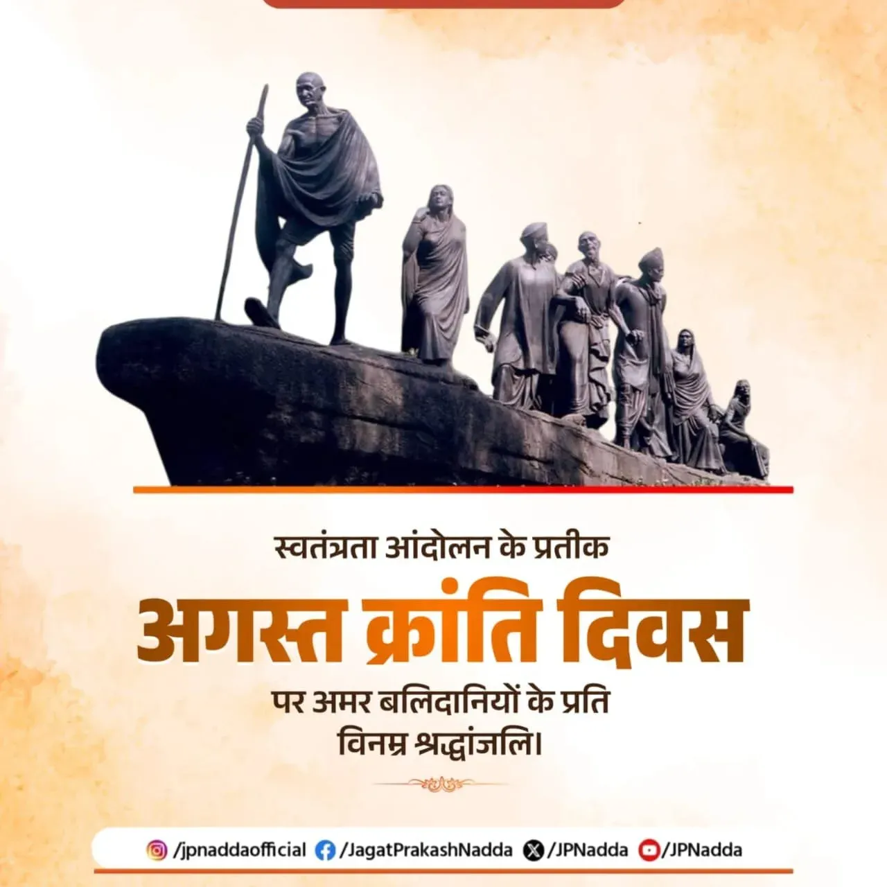 Nadda pays tribute on Quit India Movement anniversary