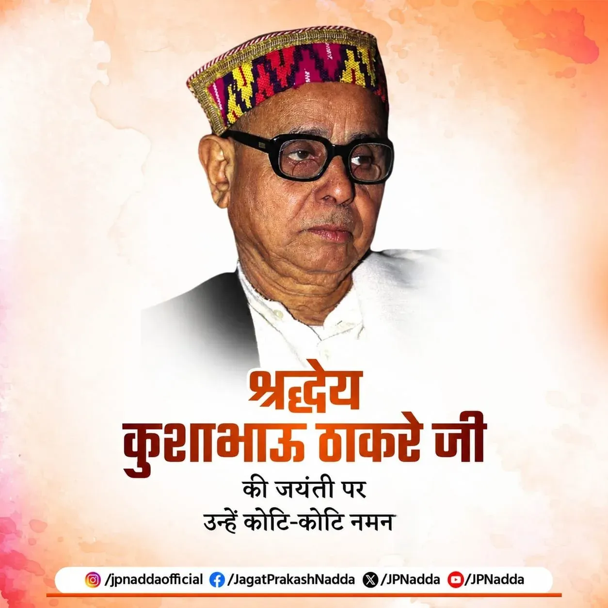 Nadda pays tribute to BJP founder Kushabhau Thakre on jayanti