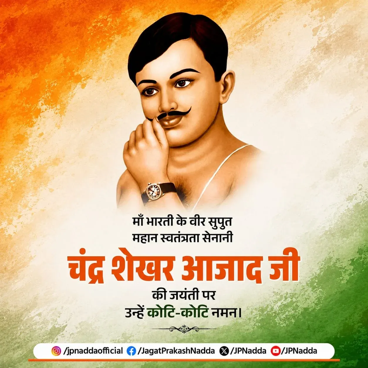 Nadda pays tribute to Chandrashekhar Azad on birth anniversary