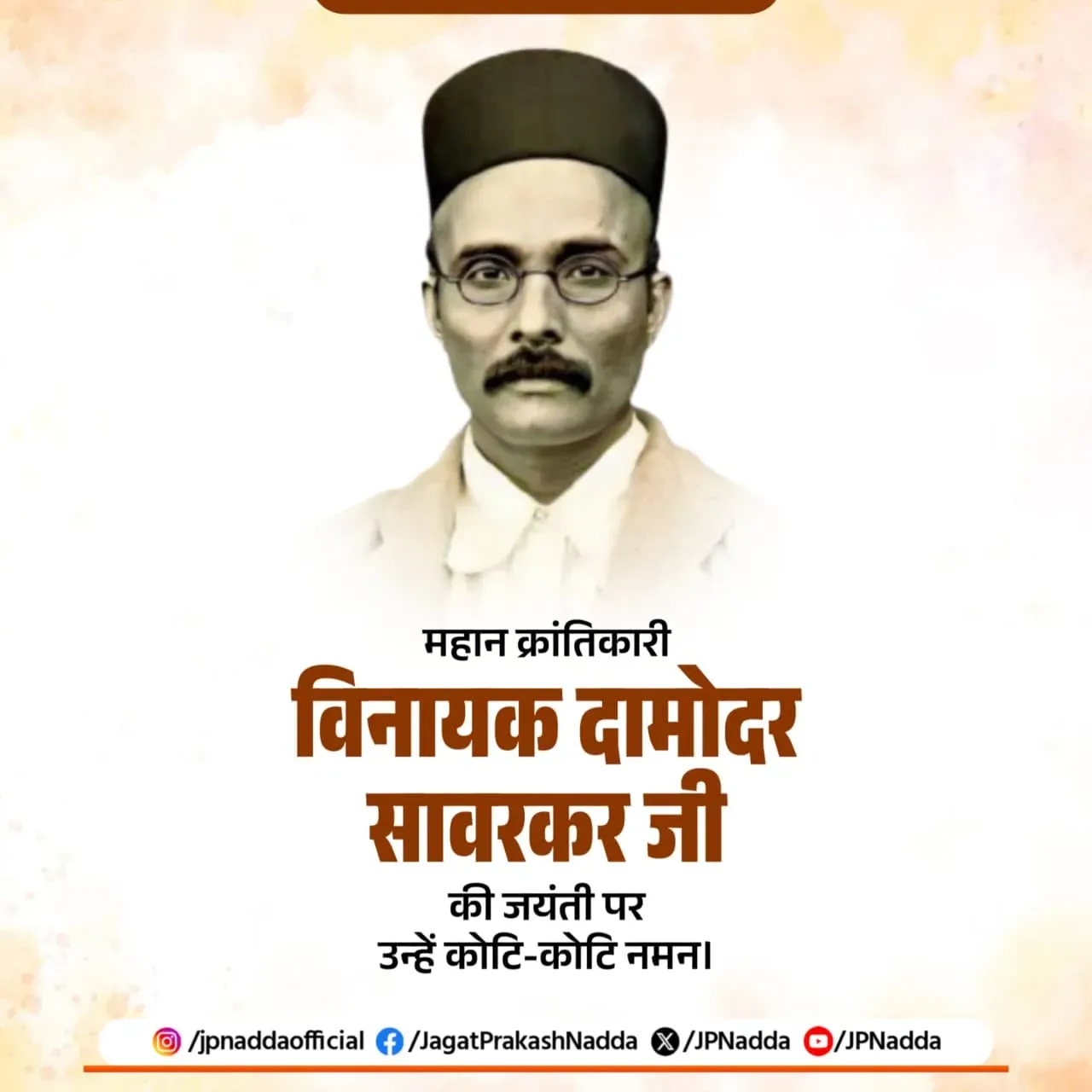 Nadda pays tribute to Savarkar on birth anniversary