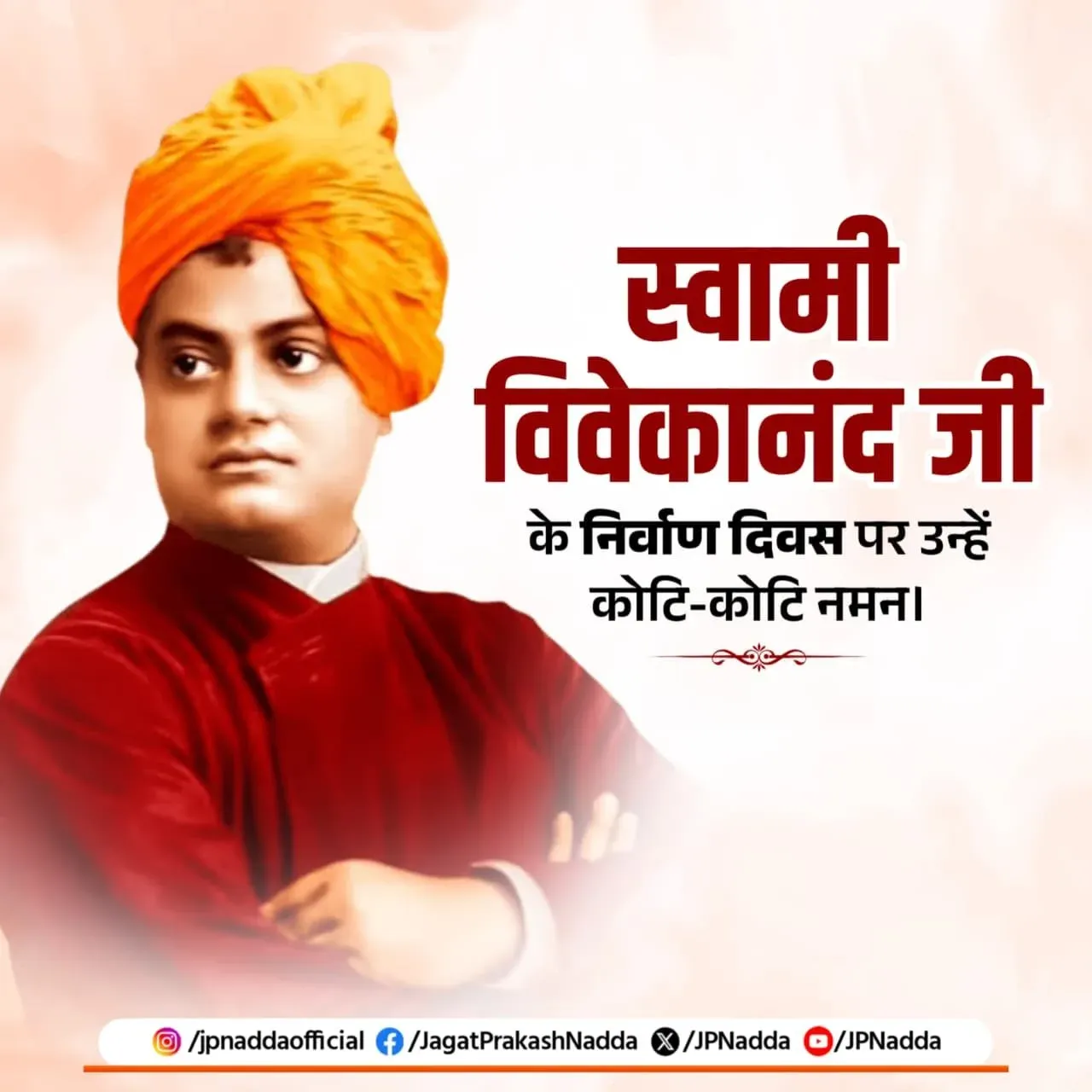 Nadda pays tribute to Swami Vivekananda on Nirvan Diwas
