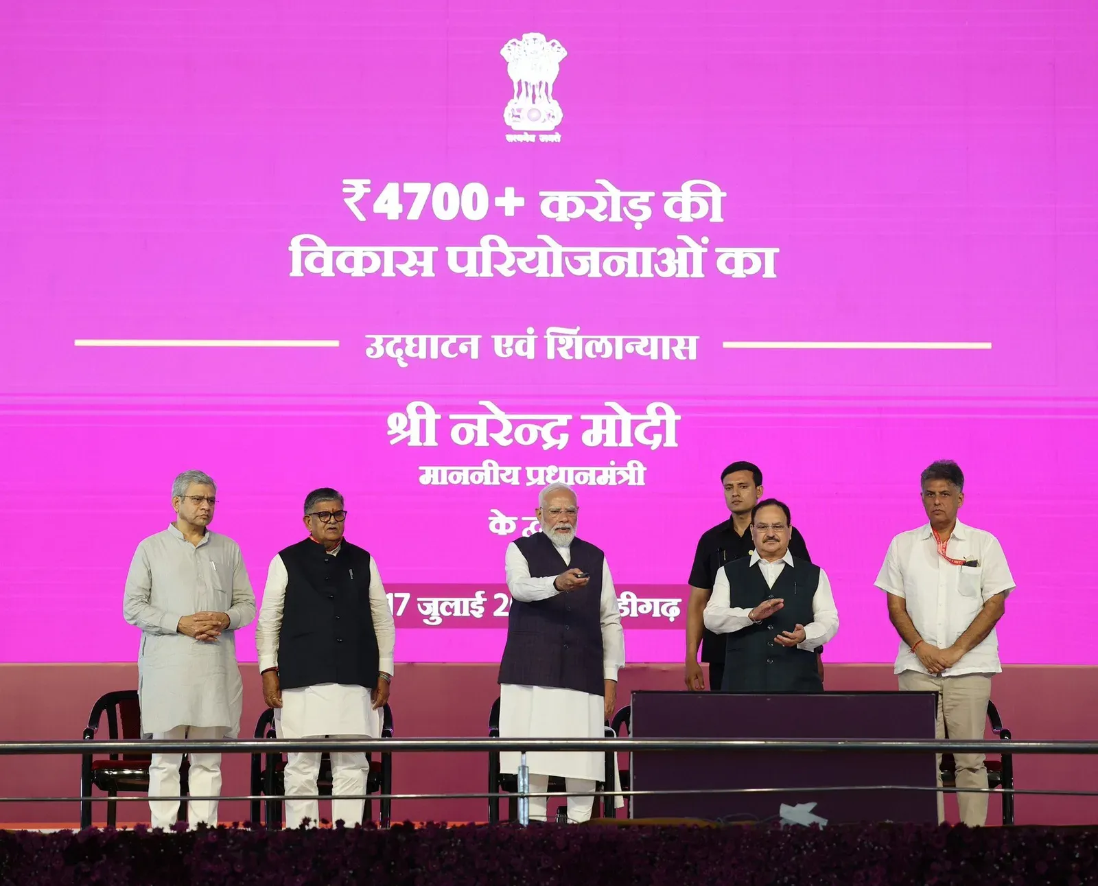 Nadda: PM Modi inaugurates PGIMER neurosciences, mother-child centres