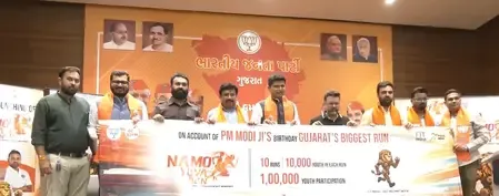 'नमो युवा रन' का उद्देश्य नशा मुक्त, आत्म निर्भर और विकसित भारत :  गुजरात भाजपा 