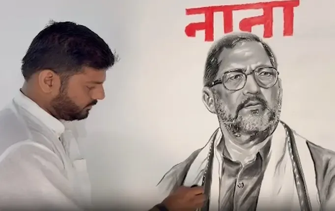 नाना पाटेकर को अनोखी श्रद्धांजलि: अमरोहा के कलाकार जुहैब खान ने कोयले से बनाई 6 फीट की तस्वीर