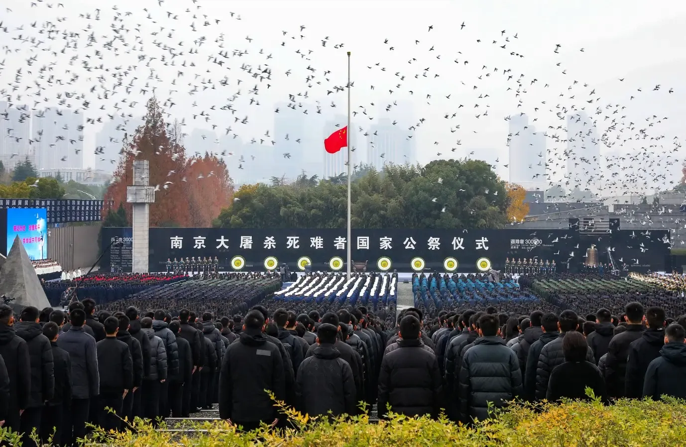 क्या नानचिंग नरसंहार के पीड़ितों की स्मृति में राष्ट्रीय स्मारक समारोह आयोजित किया गया?