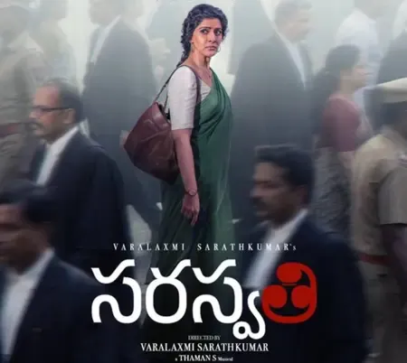 Did Nani Just Release an Intriguing Trailer for Varalaxmi's 'Saraswathi'?