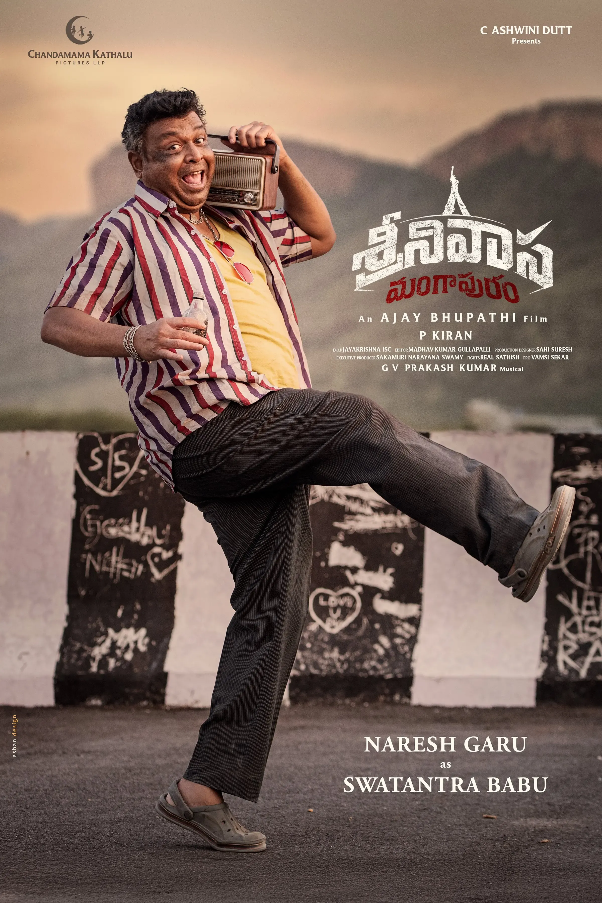 Unveiling Naresh's Role as Swatantra Babu in 'Srinivasa Mangapuram'