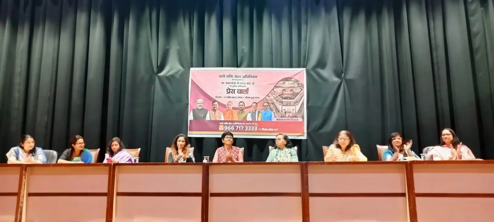 महिला सशक्तिकरण पर जोर: नारी शक्ति वंदन अभियान में महत्वपूर्ण चर्चा