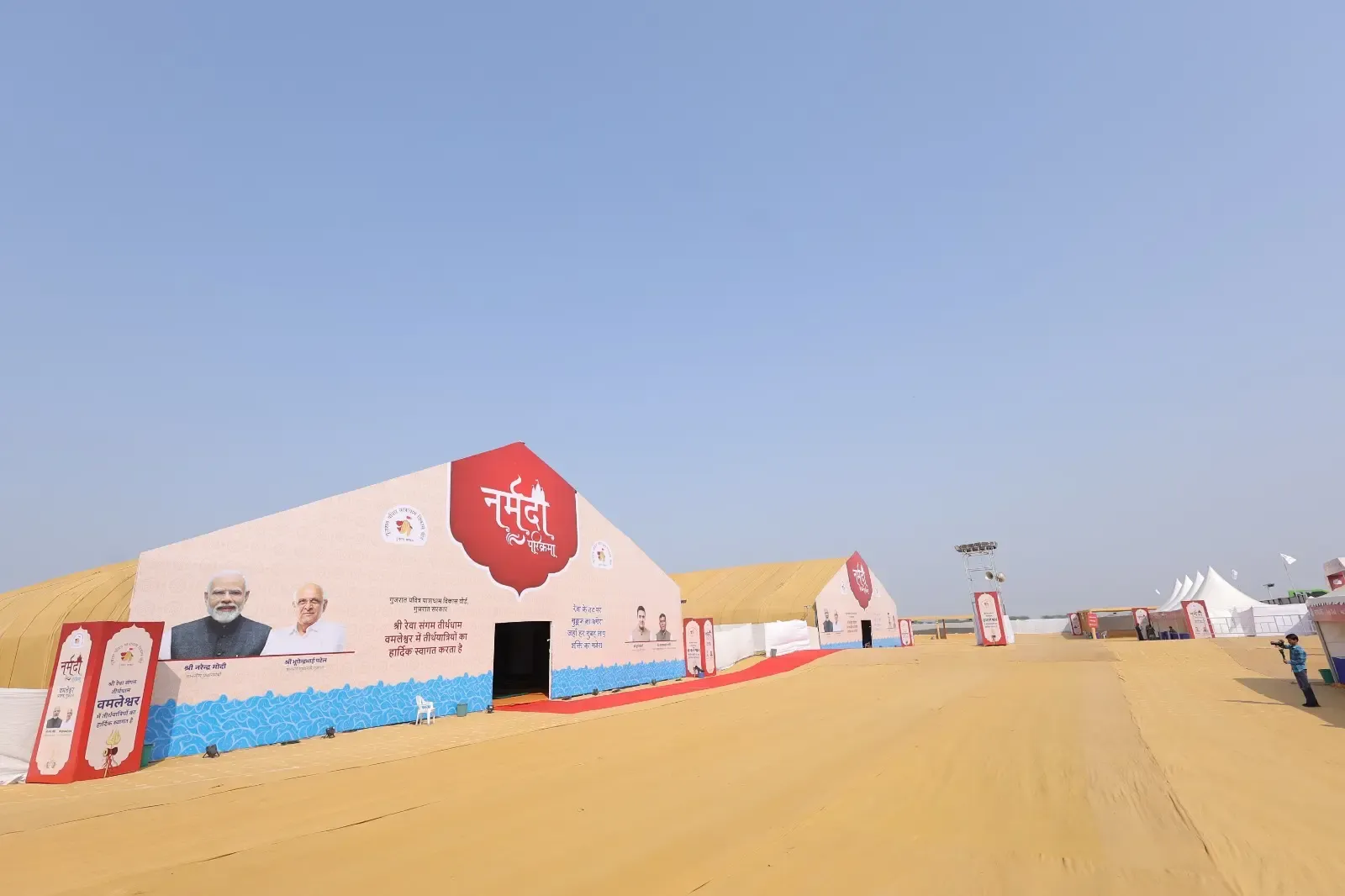 गुजरात में नर्मदा परिक्रमा की भव्य तैयारी, श्रद्धालुओं के लिए सुविधाओं का विस्तृत प्रबंध