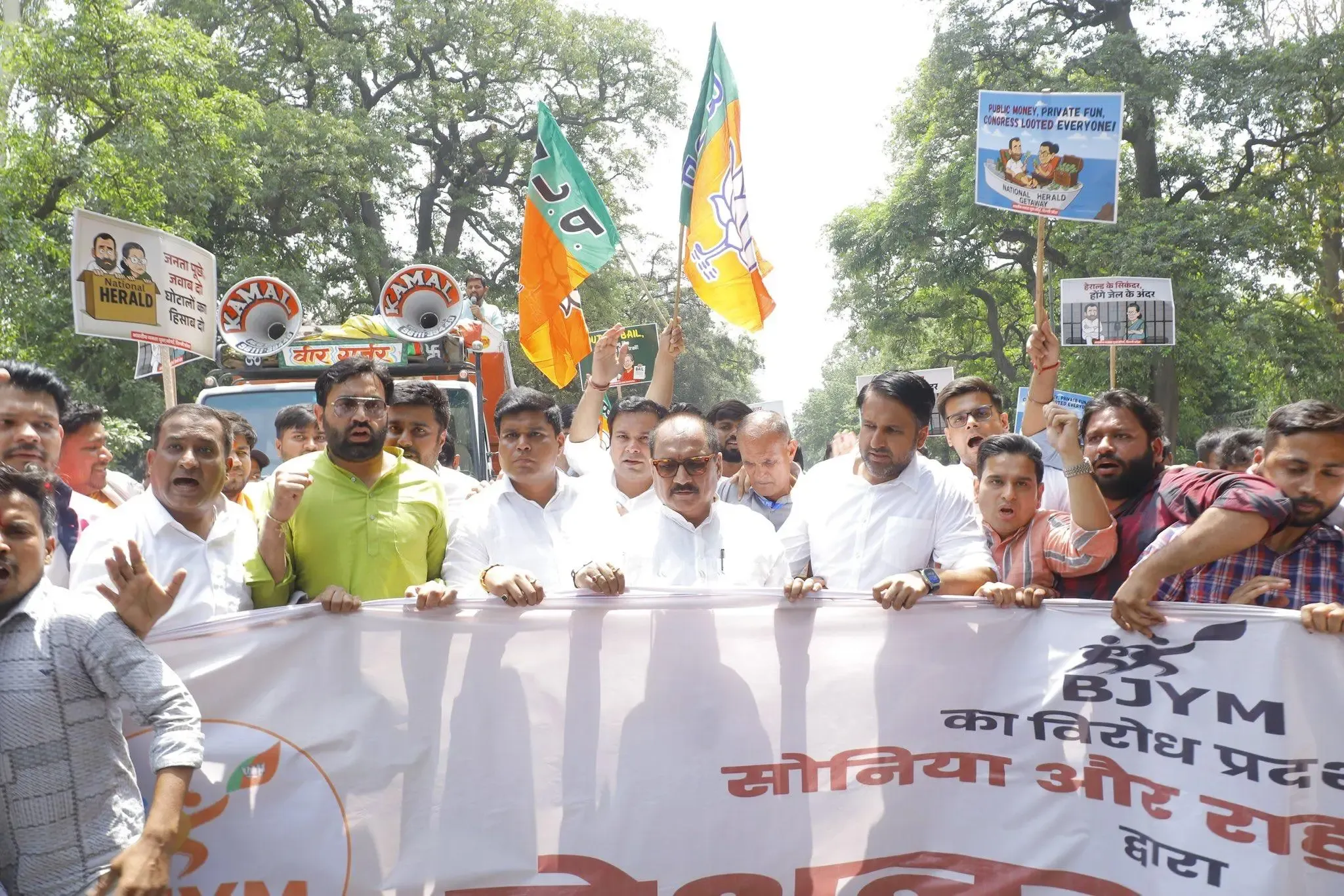 Protest by BJP Yuva Morcha Against Rahul Gandhi in National Herald Case