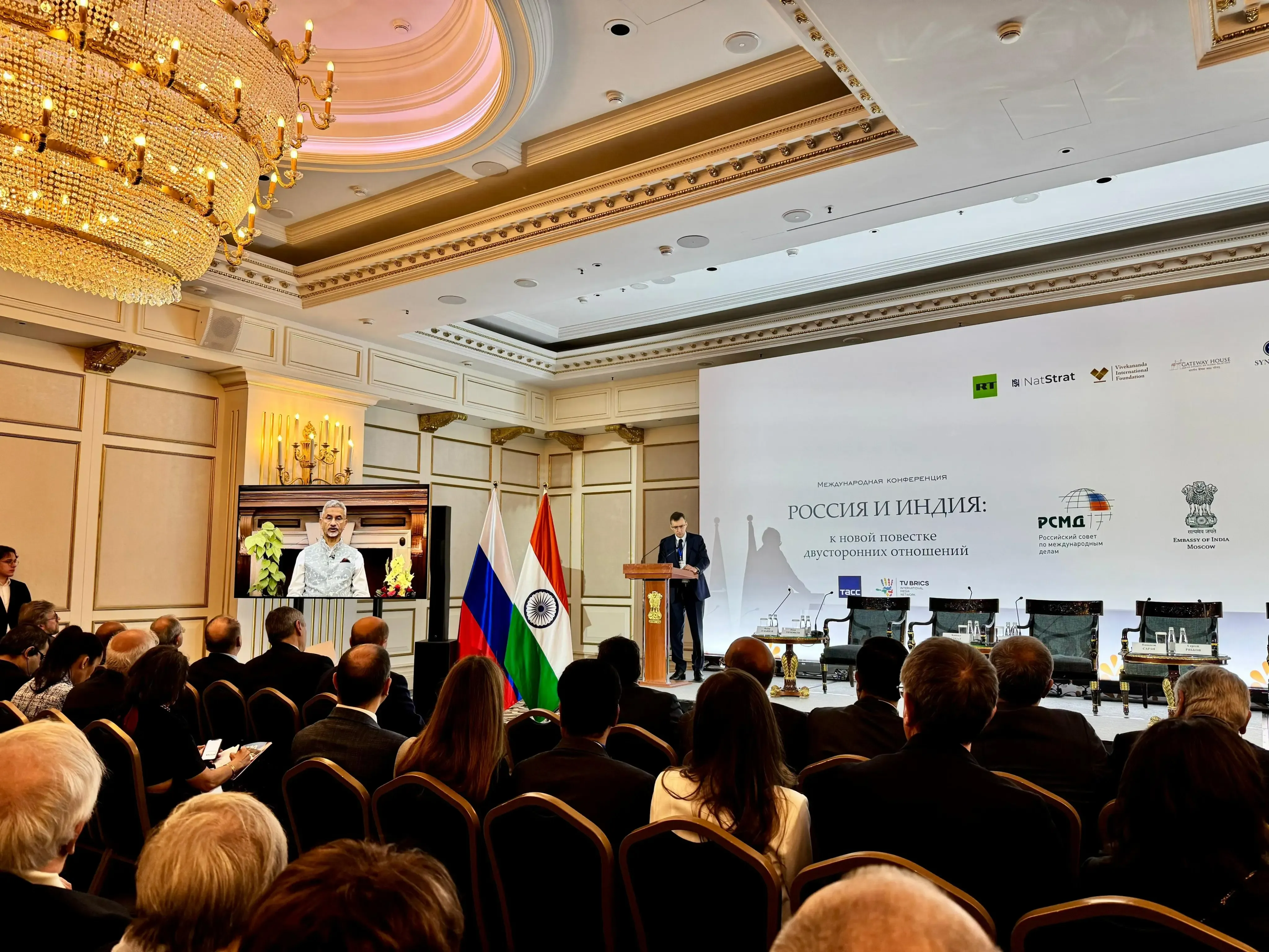 Exploring New Avenues of Collaboration: EAM Jaishankar on India-Russia Relations