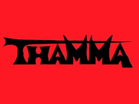 रिलीज हुआ 'थामा' का ट्रेलर, नवाजुद्दीन सिद्दीकी और आयुष्मान खुराना की कॉमेडी ने जीता दिल