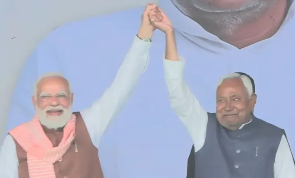 क्या बिहार में एक नए युग की शुरुआत हुई?