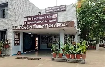 नीमच का स्‍कूल पीएमश्री केंद्रीय विद्यालय होने से हुआ हाईटेक, बच्‍चे कर रहे जिले का नाम रोशन