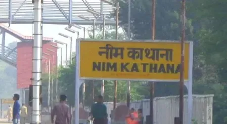 नीमकाथाना में अवैध खनन और जबरन वसूली का मामला: विधायक ने ठेकेदारों पर लगाया आरोप