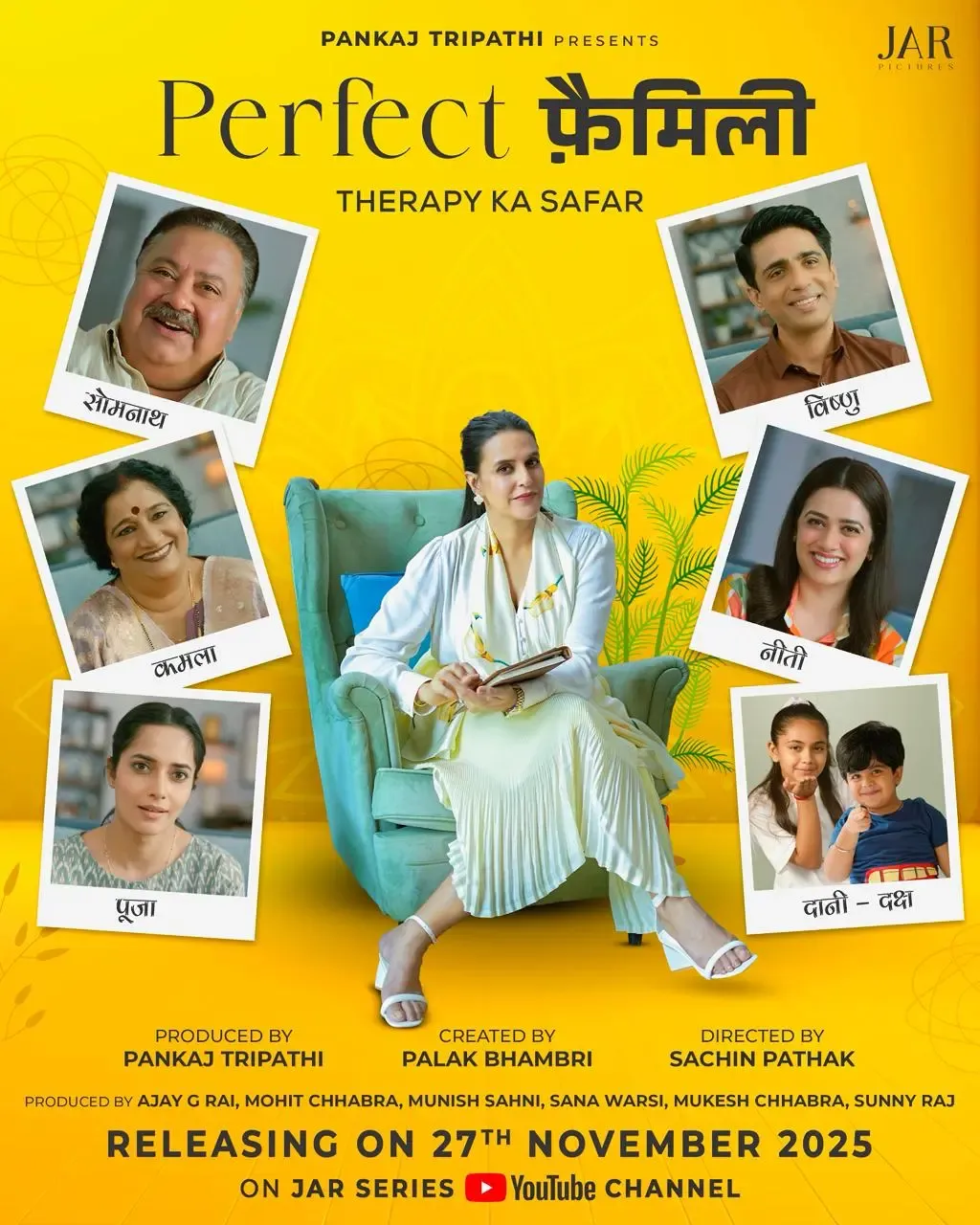 What Does Neha Dhupia Think About ‘Perfect Family’?