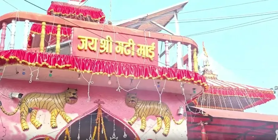 नेपाल के गढ़ीमाई मंदिर में महाअष्टमी पर उमड़े भारत-नेपाल के श्रद्धालु, हर 5 साल में लगता है दक्षिण एशिया का विशाल मेला