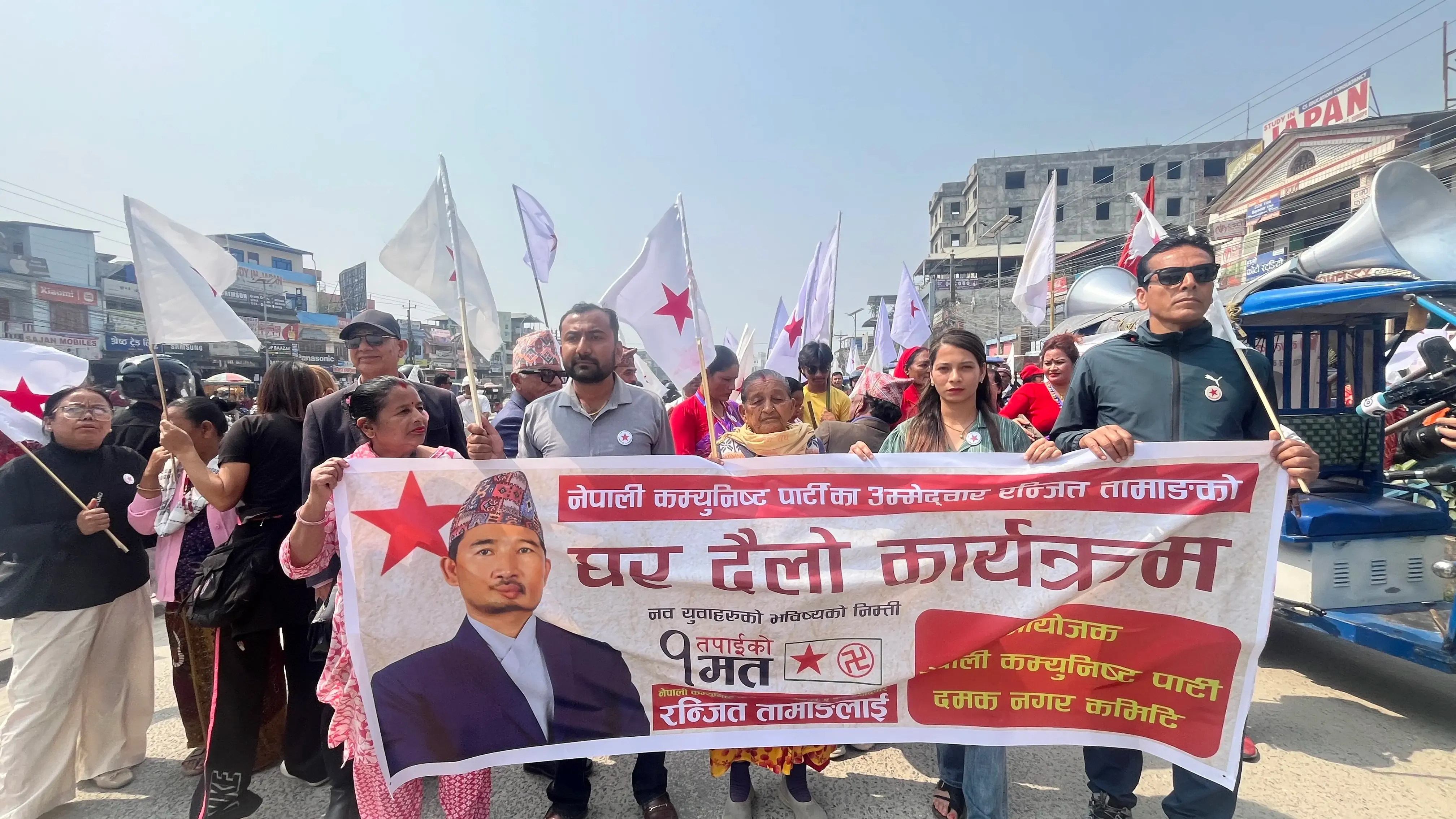 Nepal's Rappers Rally Behind Gen Z PM Hopeful Balen Shah