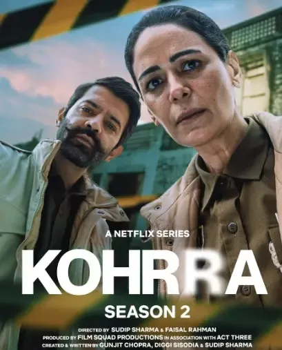 क्या नेटफ्लिक्स की सीरीज 'कोहरा' पंजाब का नया चेहरा दिखाएगी?