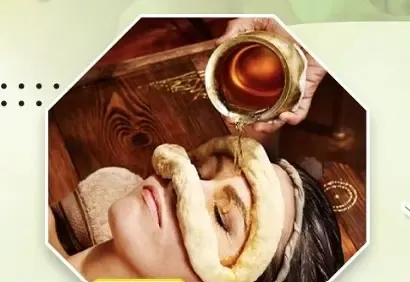 क्या नेत्र तर्पण आंखों को आराम देने का प्रभावी तरीका है?