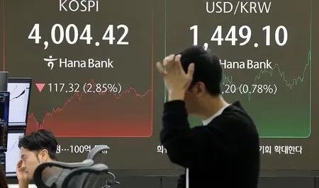 Is a New 0.05% Transaction Tax Coming to KOSPI Trading in 2026?