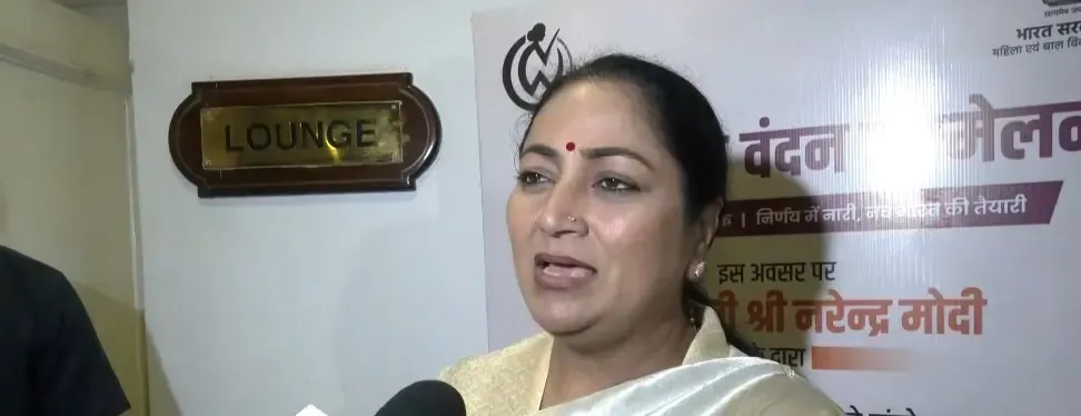 Delhi CM Rekha Gupta: Women's Reservation Bill Signals New Era