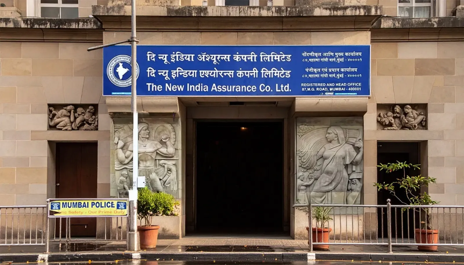Did New India Assurance Just Receive a Rs 2,379 Crore GST Demand Notice?