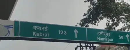 Kanpur–Kabrai greenfield highway: 117.7 km corridor to boost Bundelkhand trade