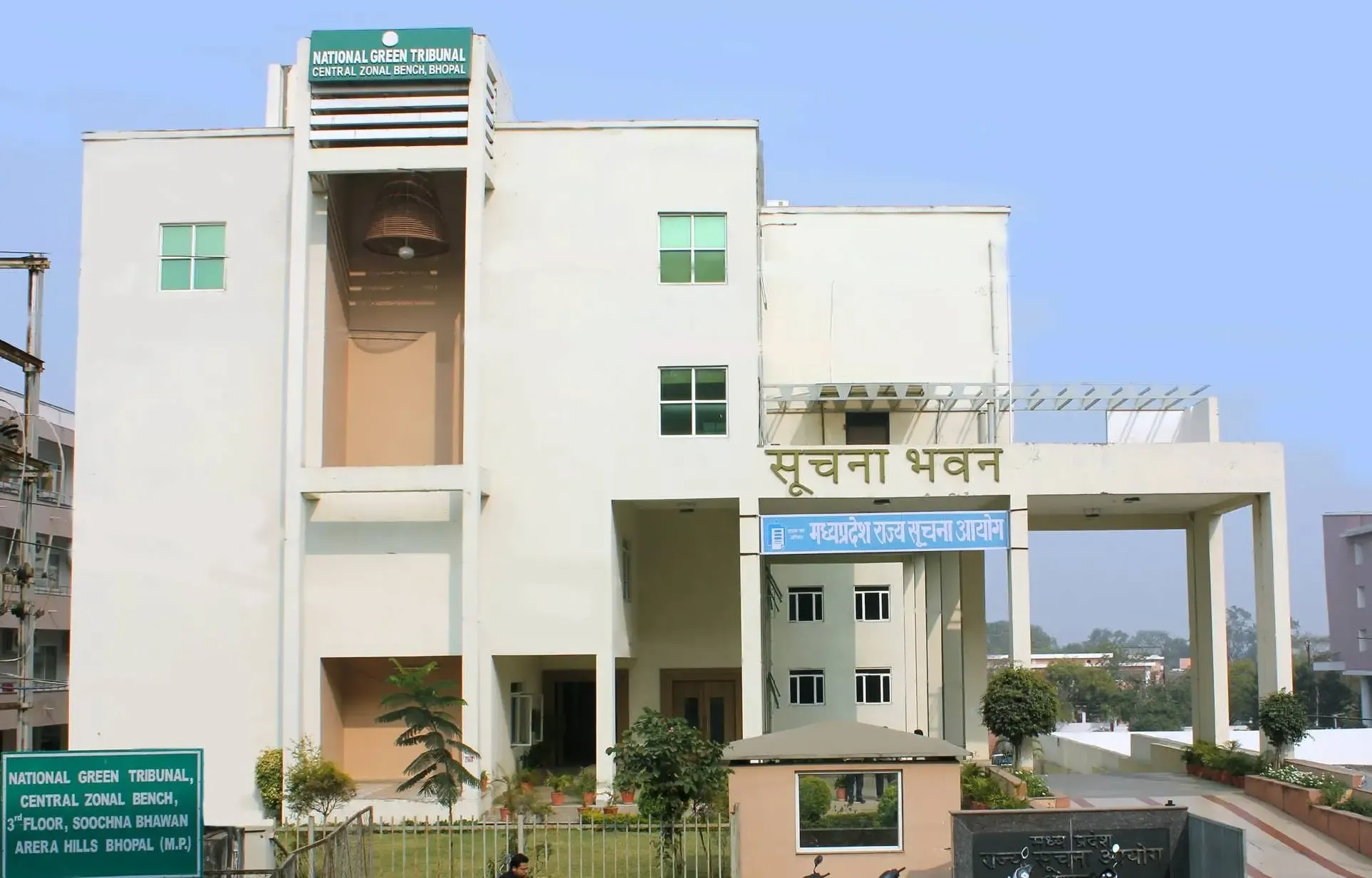 Has the NGT Ordered Urgent Action to Clear Encroachments from Water Bodies in Rajasthan's Bhilwara?
