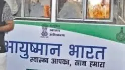 NHRC Takes Immediate Notice of Senior Citizen's Tragic Suicide Linked to Ayushman Bharat Treatment Denial