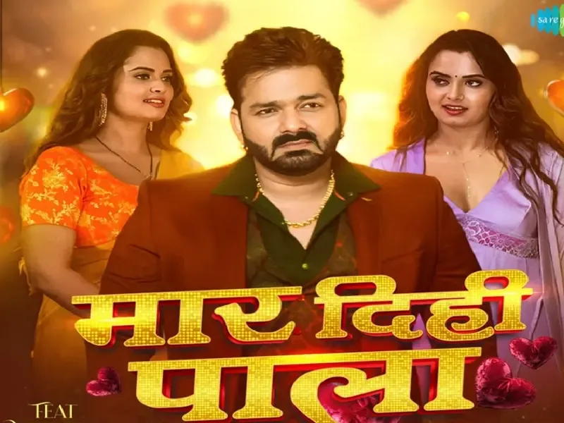 क्या पवन सिंह नीलम गिरी के साथ अपने नए गाने से मचाएंगे तहलका?