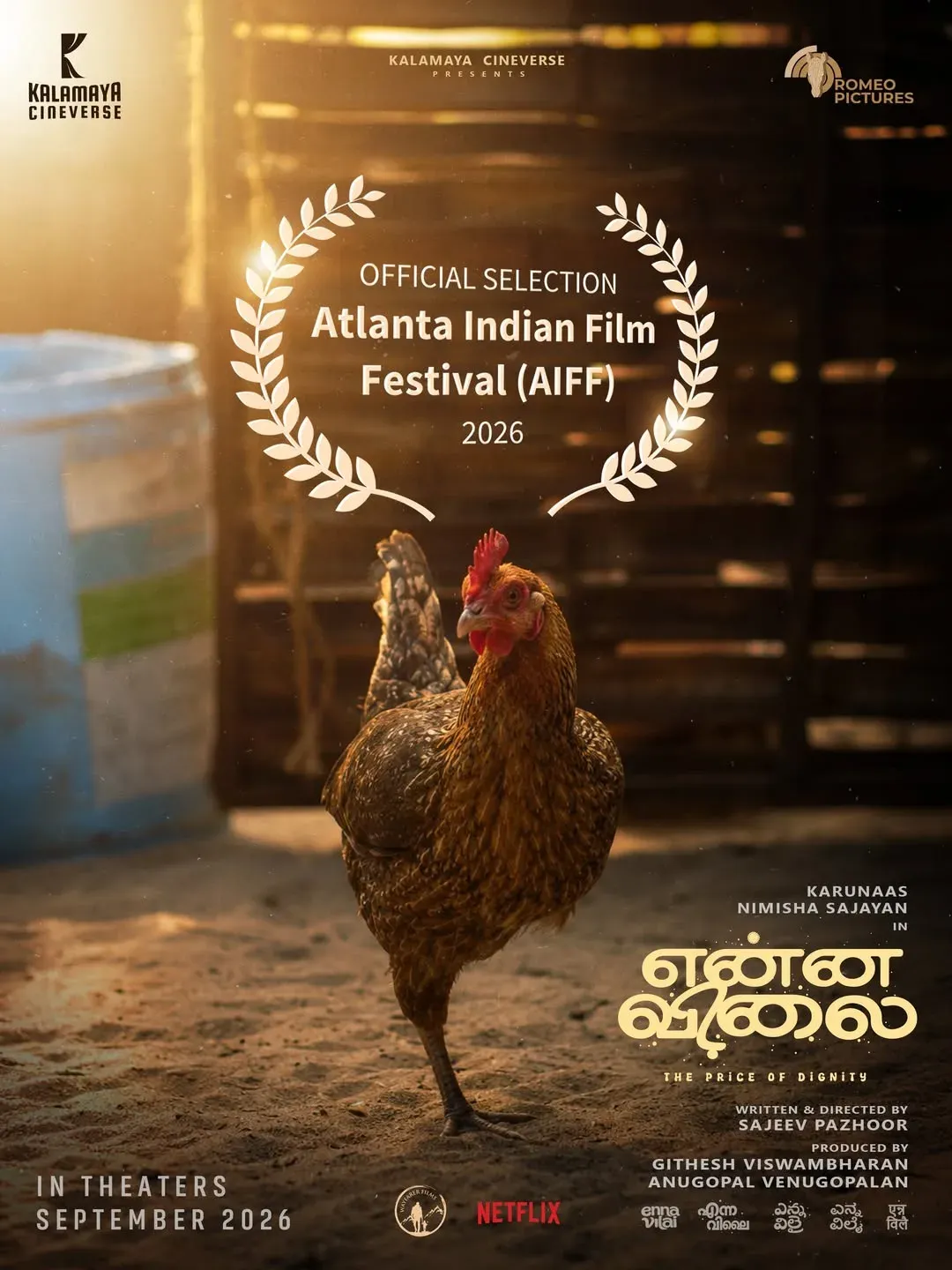 Nimisha Sajayan's 'Enna Vilai' selected for Atlanta Indian Film Festival