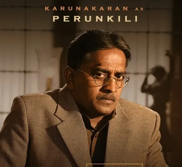 फिल्म 'जीडीएन' में करुणाकरण का पहला लुक आउट, पेरुन्किलि के किरदार में दिखेंगे