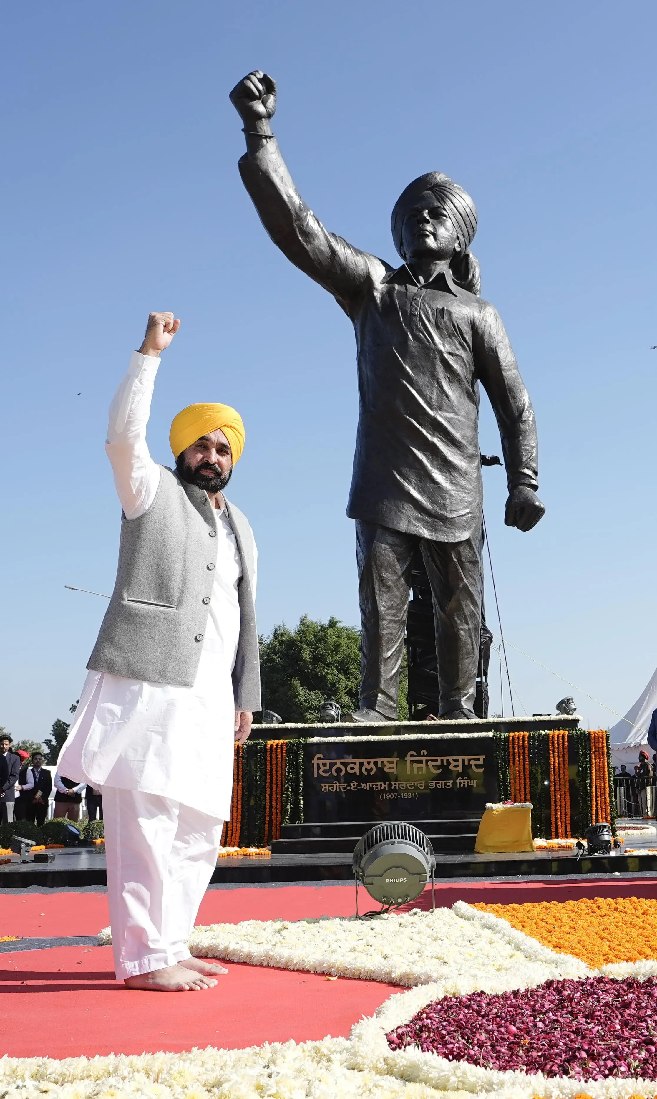 The ‘Nishaan-e-Inquilaab’ Plaza: A Beacon of Inspiration for Youth's Selfless Service, Says Punjab CM