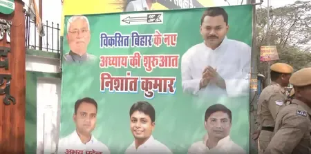 Nishant Kumar Takes First Steps into Politics Ahead of JD(U) Membership
