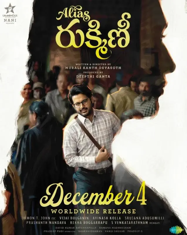 Nithiin's 'Alias Rukmini' release date set for December 4