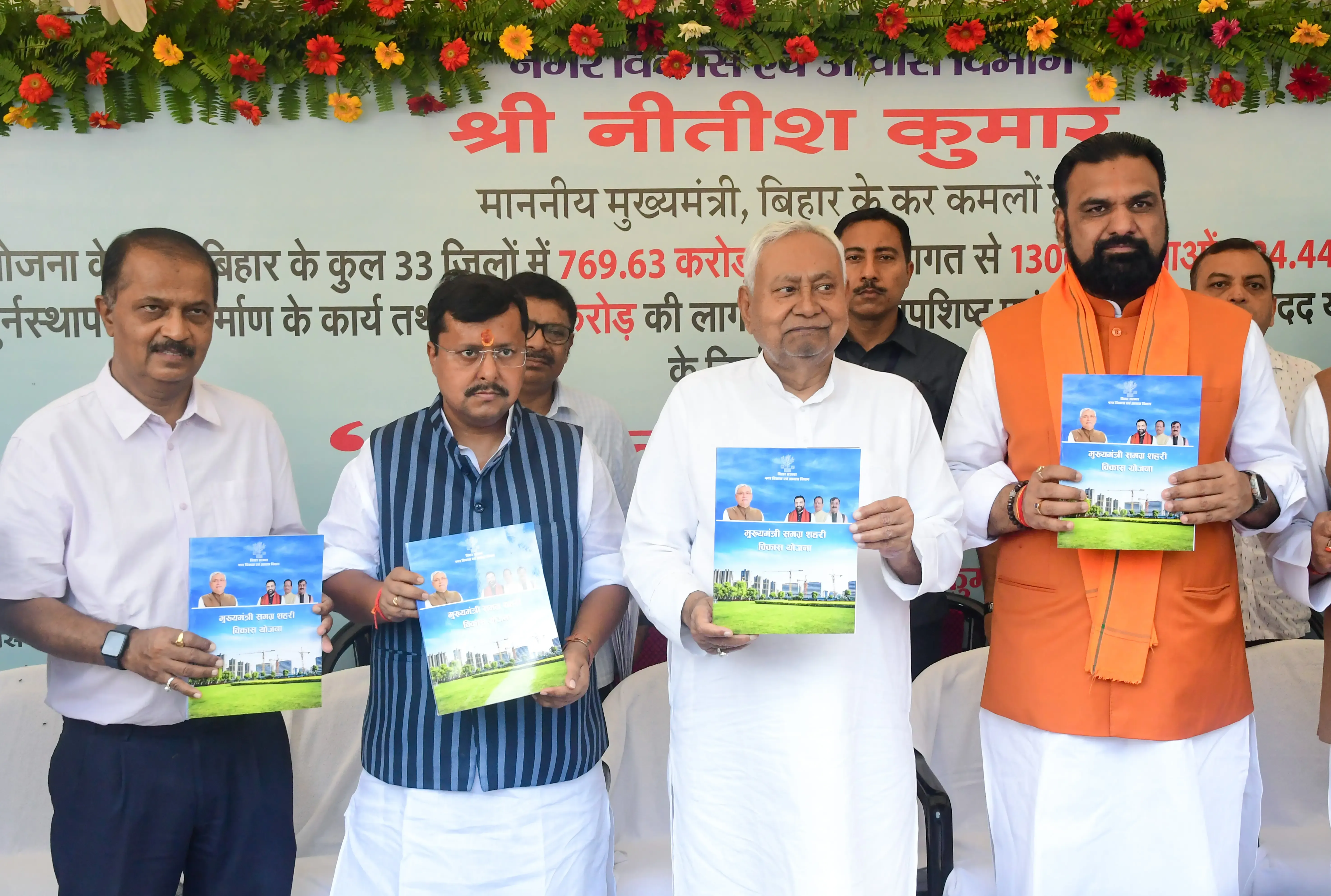 Did Nitish Kumar Just Initiate 1,300 Urban Development Projects in Bihar?