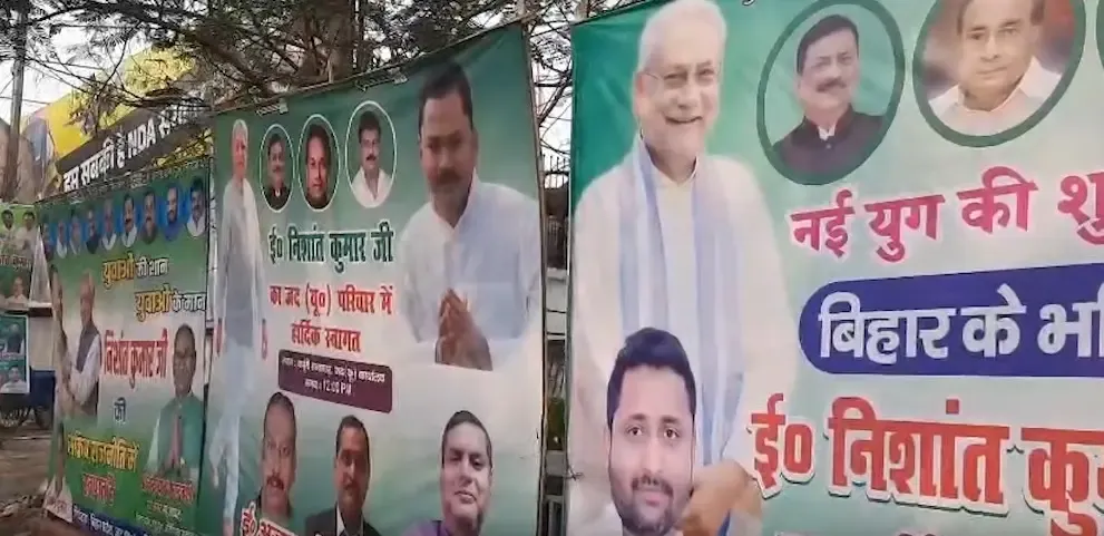 Nishant Kumar Joins JD(U): A New Chapter in Bihar Politics