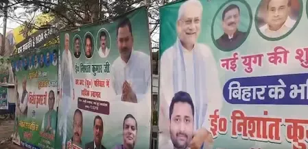 Nishant Kumar Joins JD(U): A New Chapter in Bihar Politics