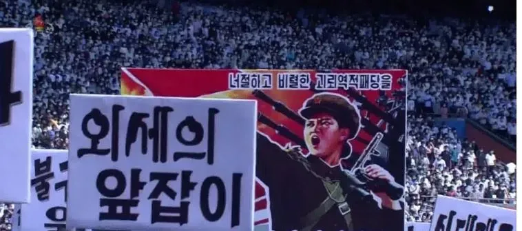 Silence from North Korean Media on South Korea's Martial Law Crisis